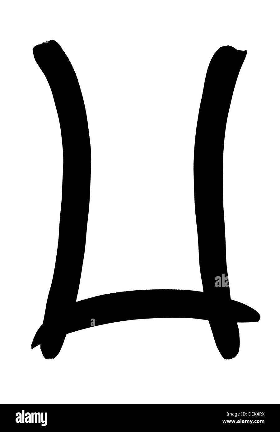 Lettera U scritto a mano in inchiostro nero su sfondo bianco Foto Stock