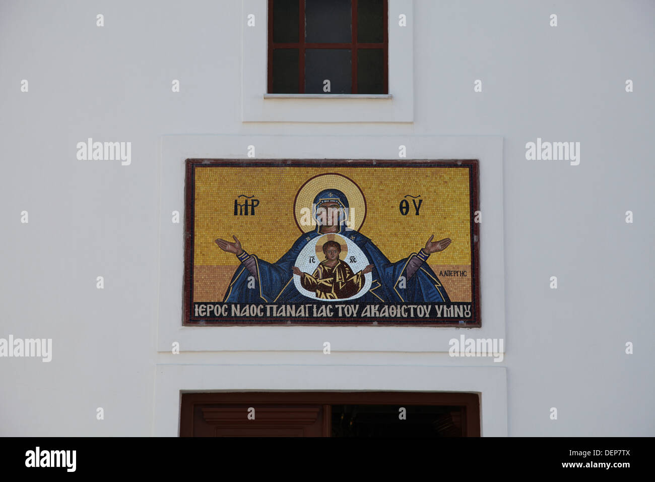 Mosaico in oro sulla isola di Santorini (Grecia) Foto Stock