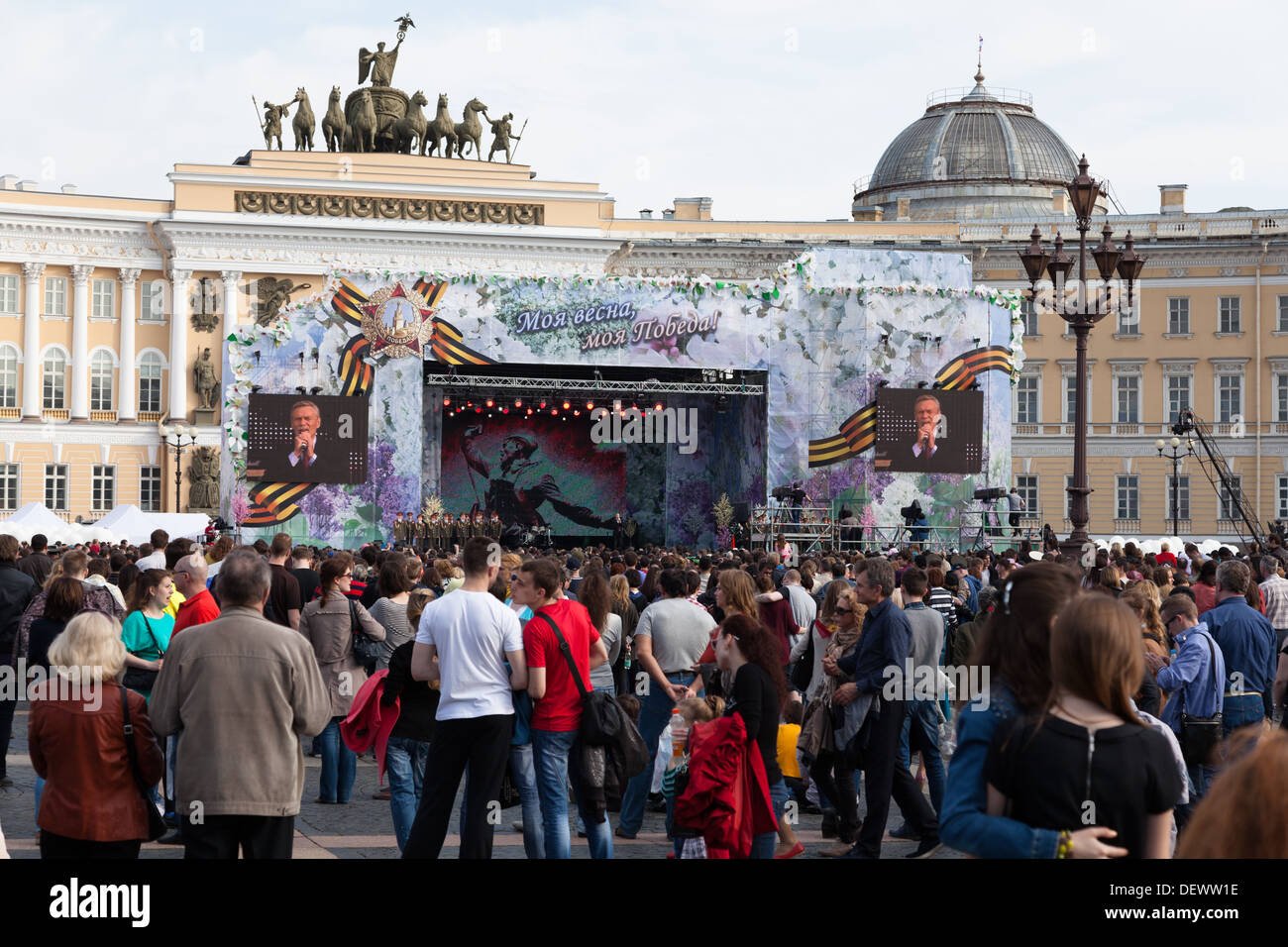 Concerto di vacanze sulla piazza del Palazzo a San Pietroburgo, Russia, 9 maggio 2013 Foto Stock