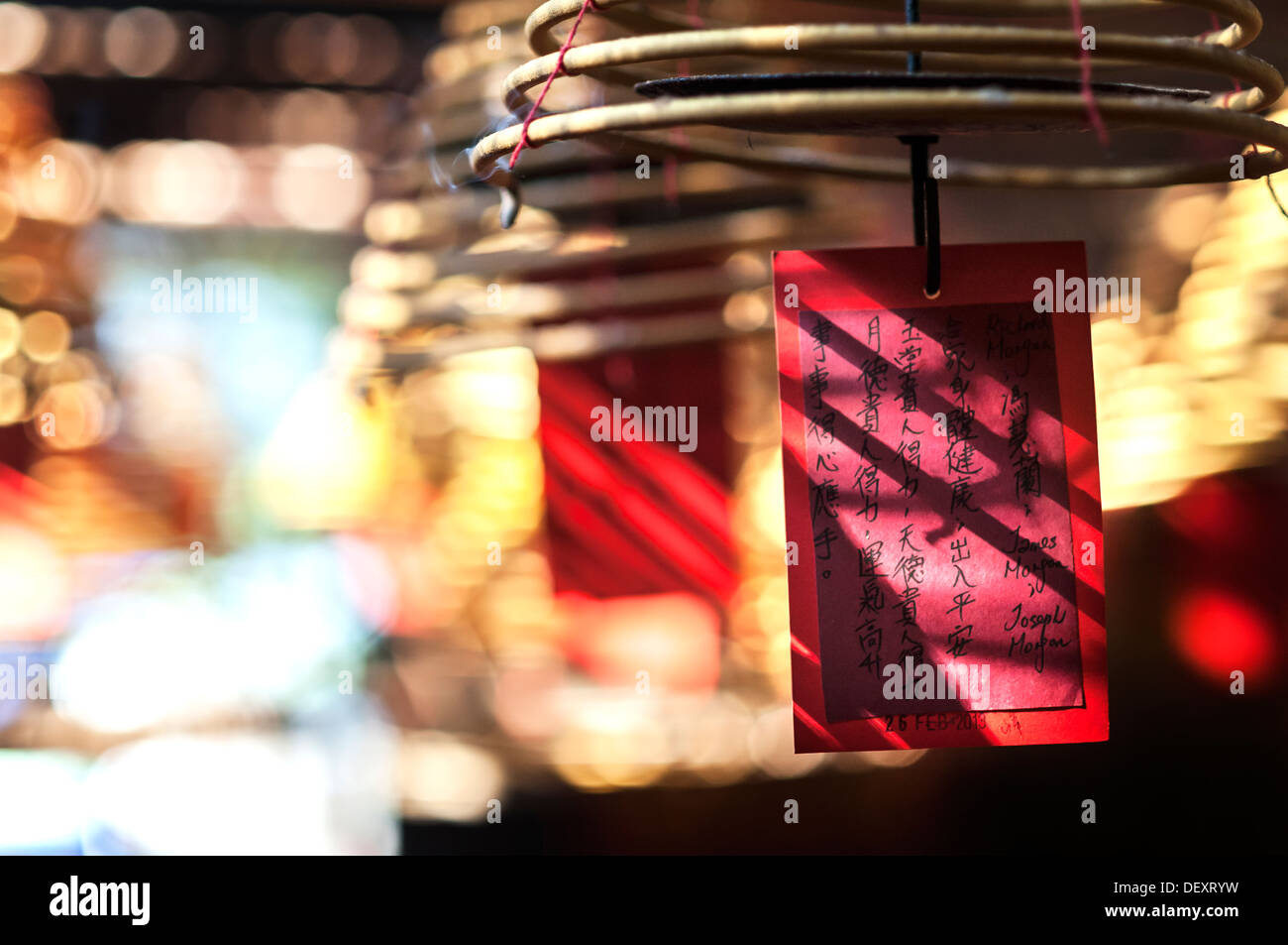 Bobine di incenso al Tempio di Man Mo, Sheung Wan, Hong Kong Foto Stock
