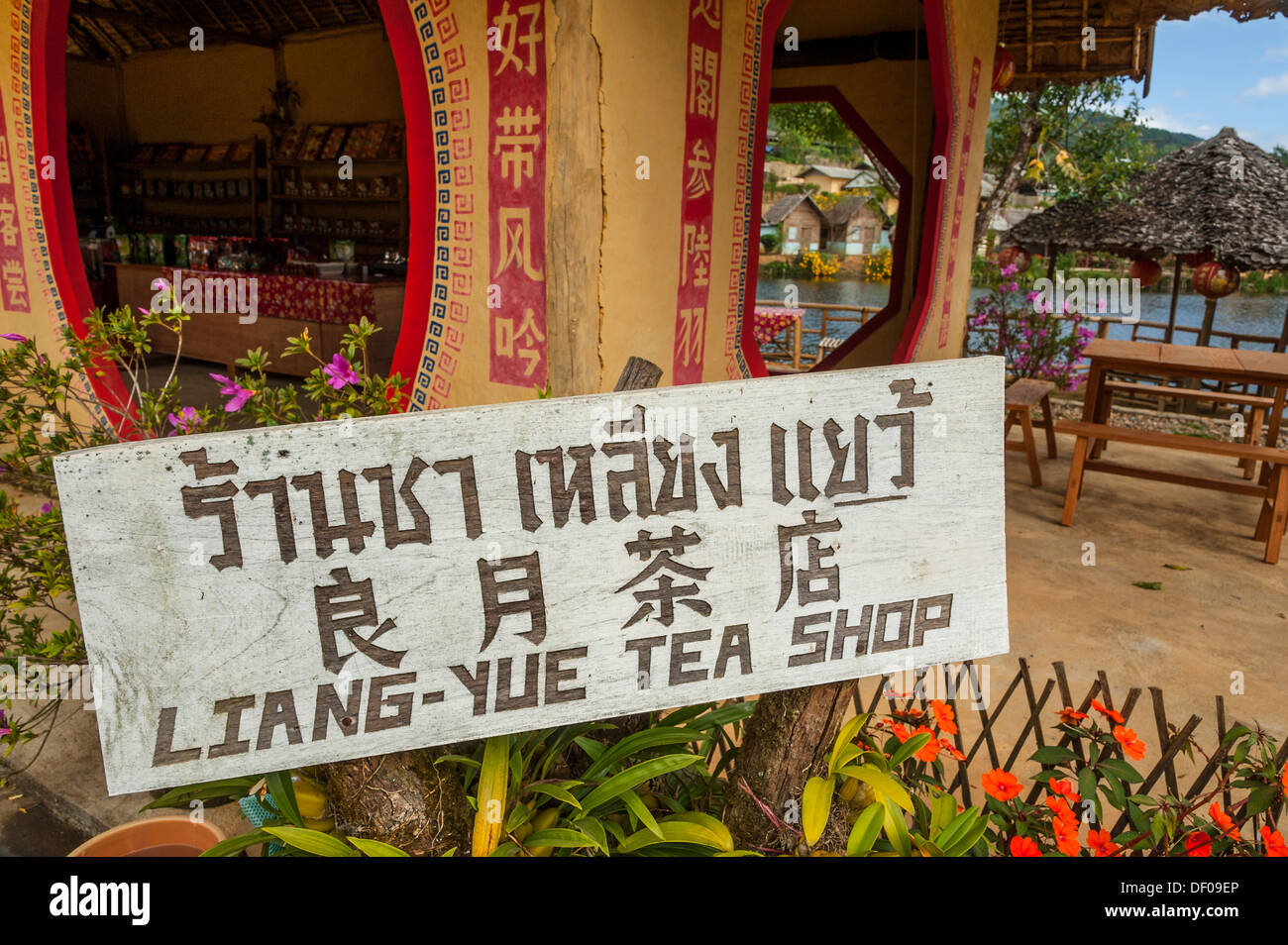 Segno al di fuori di un negozio di tè in un villaggio della minoranza cinese al confine con il Myanmar, Ban Rak Thai o Mae Aw Foto Stock