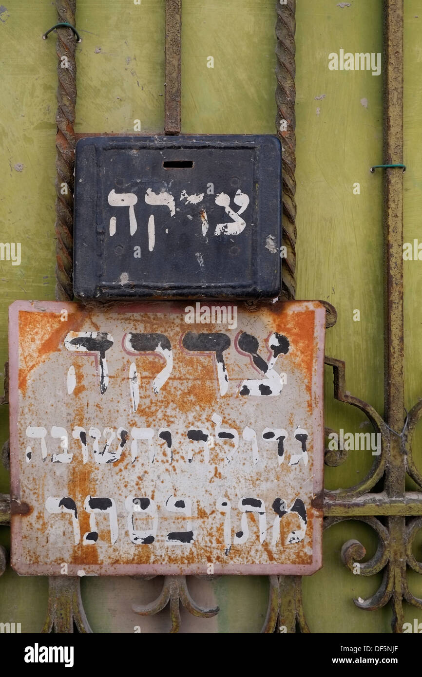Una carit box arrugginita posta nella strada nel quartiere di Mea Shearim, un'enclave ultra-ortodossa a Gerusalemme ovest di Israele Foto Stock