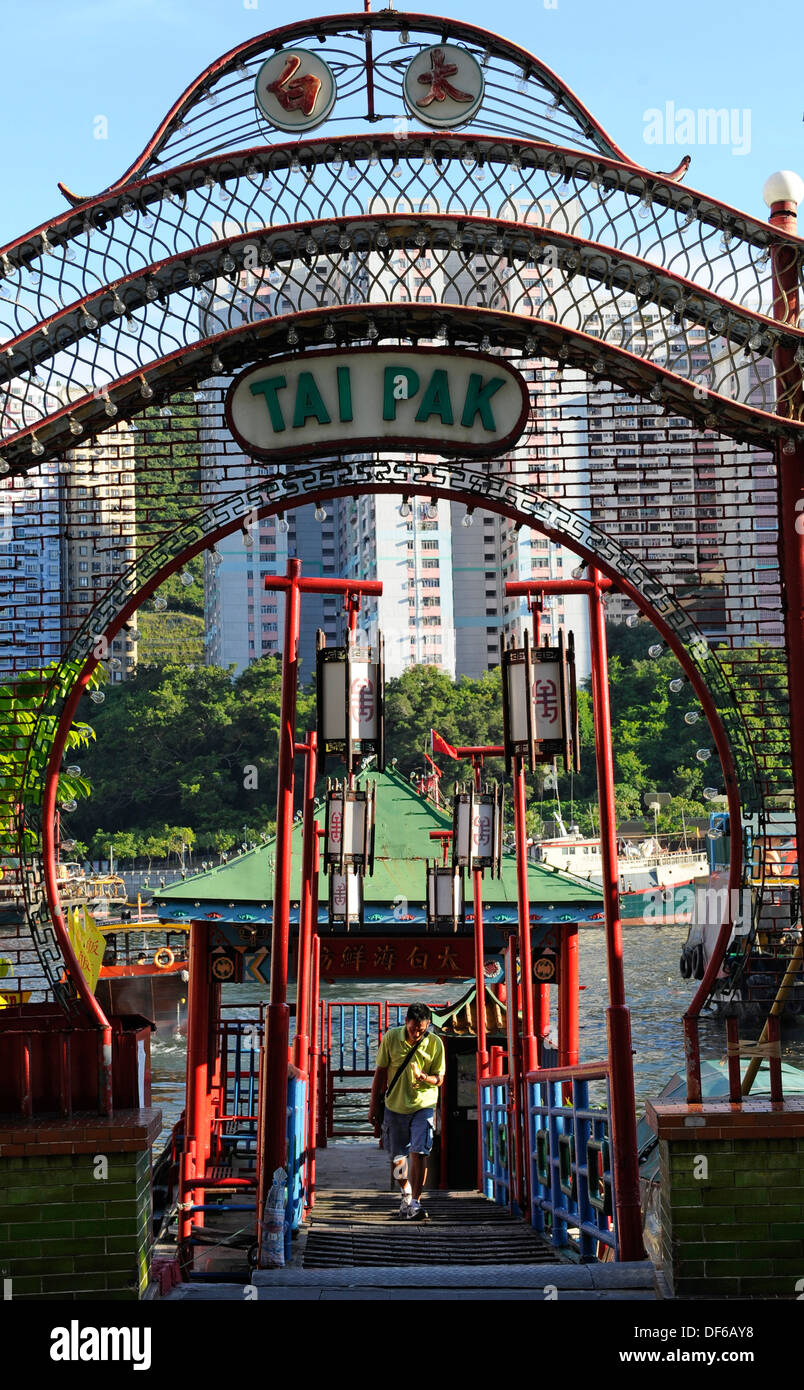 Tai Pak pier a Aberdeen, Hong Kong Foto Stock