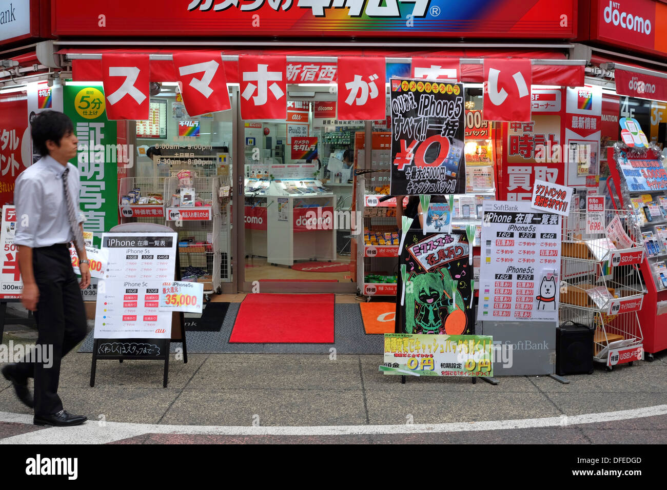 Mobile phone store di Shinjuku. Foto Stock