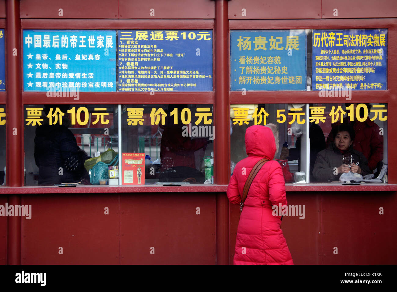 Ticket Booth finestra contrassegnati con i nomi amd i prezzi di molte esposizioni all interno della Città Proibita di Pechino in Cina. Foto Stock