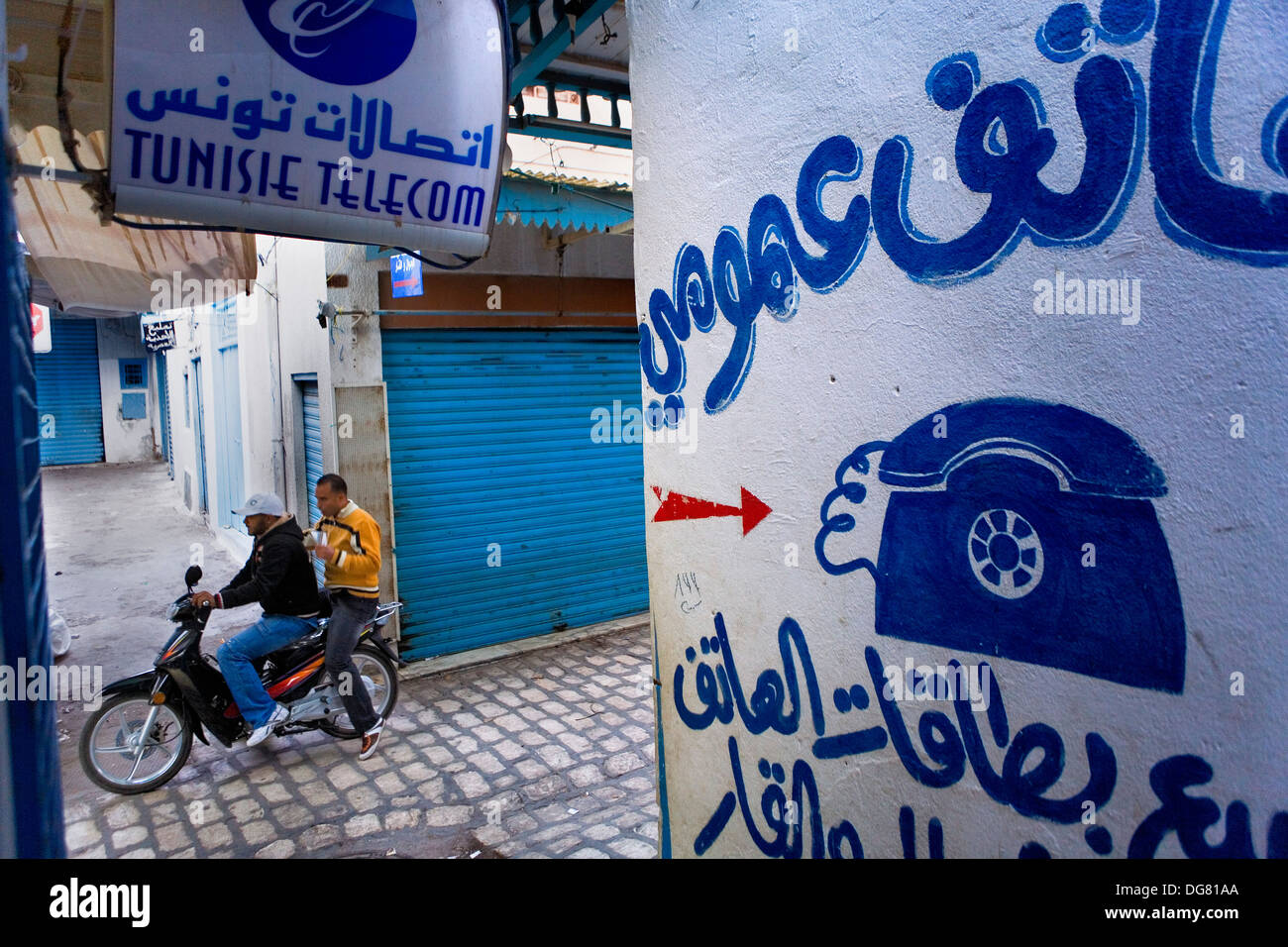 Tunez: Sfax. Medina. Rue Mongi Slim Foto Stock