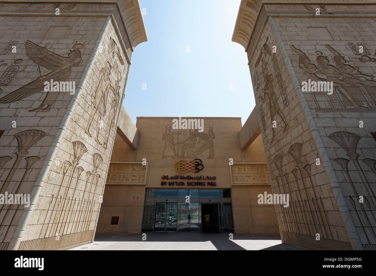 Entrata in stile egizio, Ibn Battuta Shopping Mall, Dubai, Emirati Arabi Uniti, Medio Oriente e Asia Foto Stock