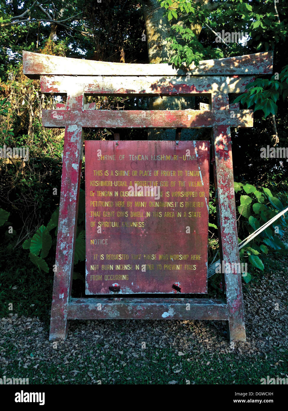 Un prima foto del cartello per un santuario di Okinawa a bordo Camp Courtney. Il Mag. Jonathan M. George notò il vecchio segno durante una corsa mattutina e ha deciso di adottare il progetto di ripristino con suo figlio. Giorgio è un funzionario di intelligence con III E Marine Foto Stock