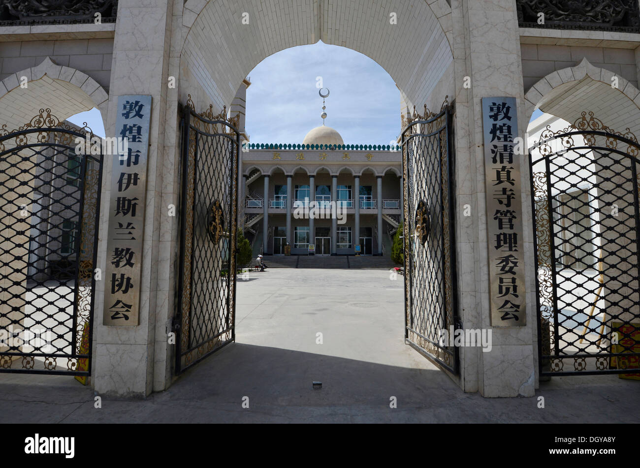 Ingresso di una moschea di Dunhuang, Silk Road, Gansu, Cina e Asia Foto Stock