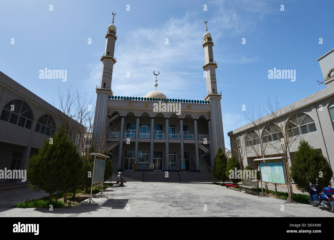 Moschea di Dunhuang, Silk Road, Gansu, Cina e Asia Foto Stock