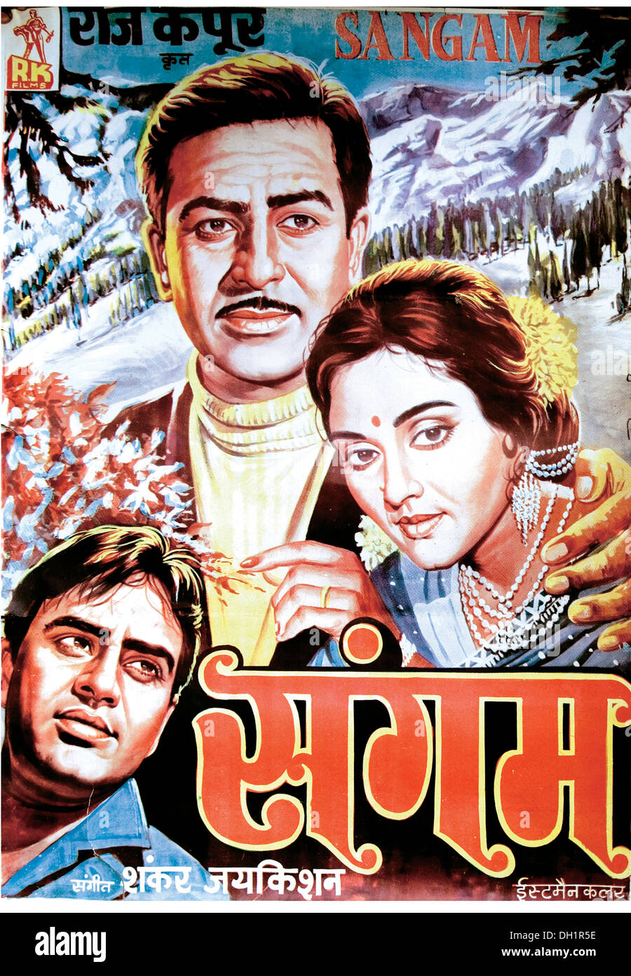 Indiano bollywood hindi film poster Sangam attore Raj Kapoor Rajendra Kumar attrice Vyjayanthimala India Asia Asian film poster vecchio 1900s Foto Stock
