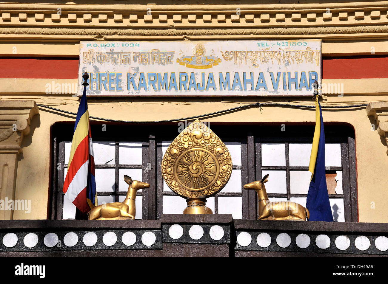Shree Karmaraja Maha Vihar, centro buddista, Katmandu, Nepal Foto Stock