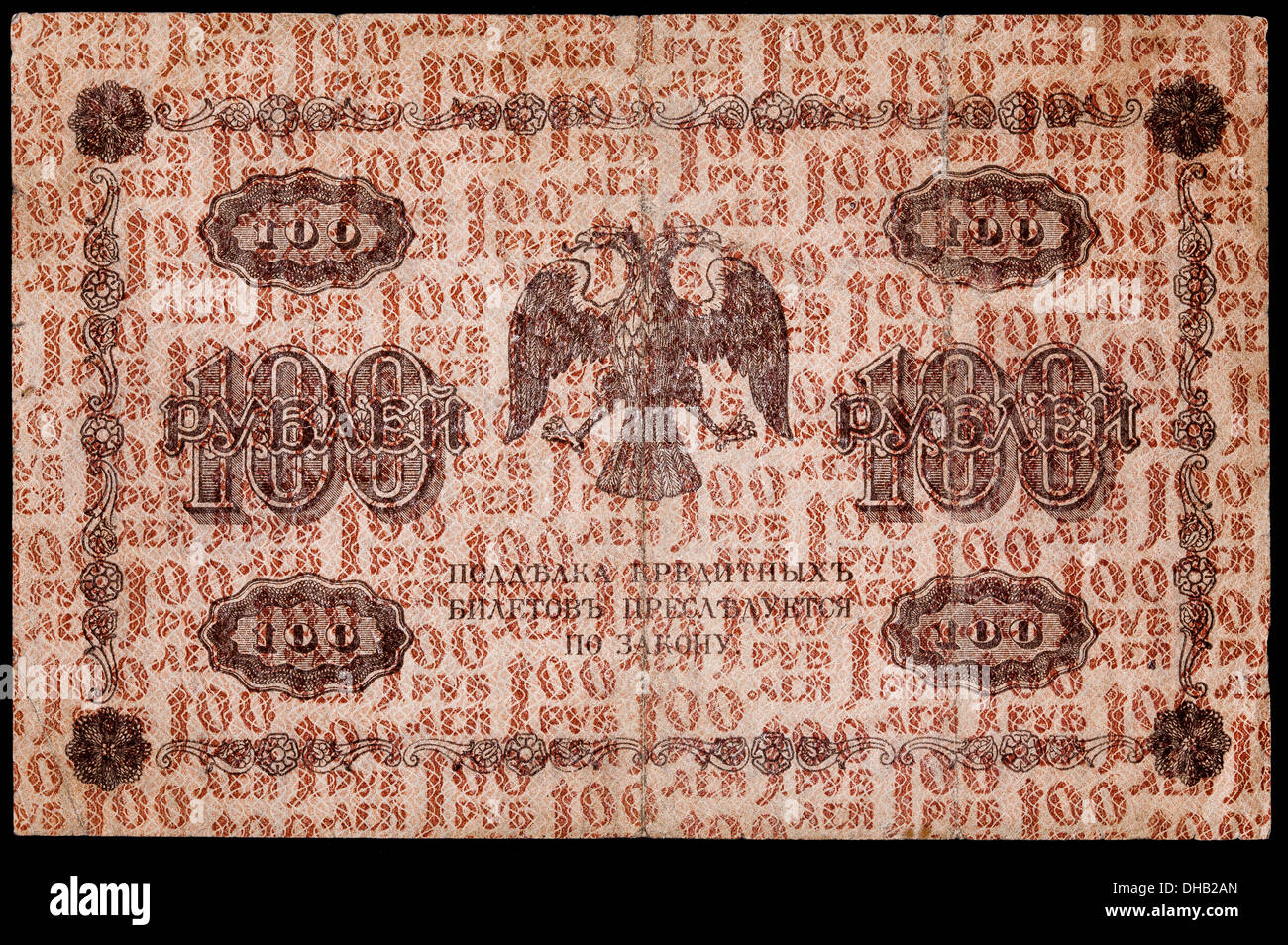 soldi di carta Foto Stock