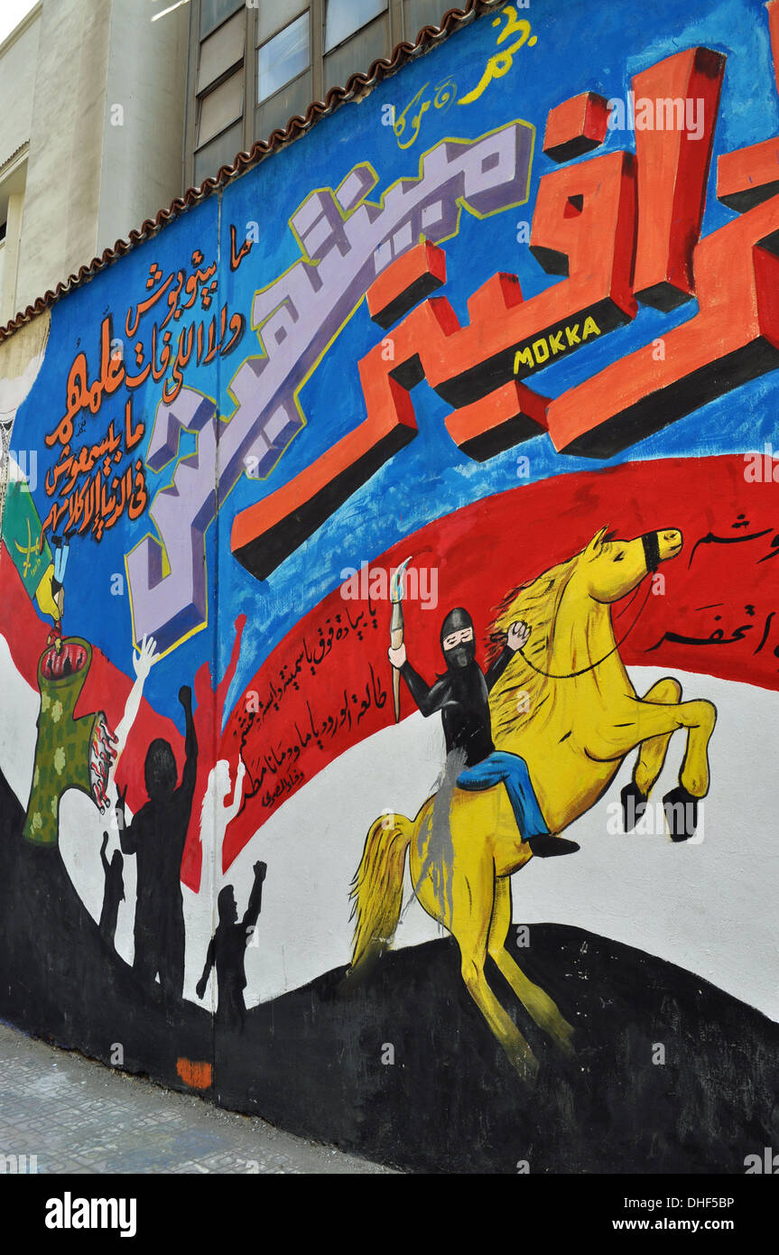 Graffiti Street art su Mohamed Mahmoud Street vicino a Piazza Tahrir al Cairo nel 2012, dopo la rivoluzione del 2011. Foto Stock