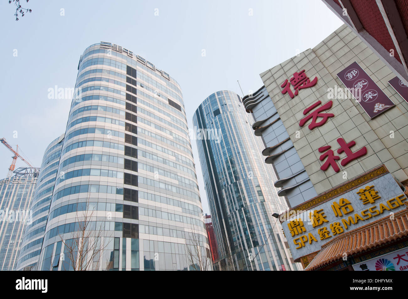 Sanlitun SOHO centri commerciali, uffici e edifici di appartamenti nel centro di Sanlitun Area nel quartiere di Chaoyang, Beiijing, Cina Foto Stock