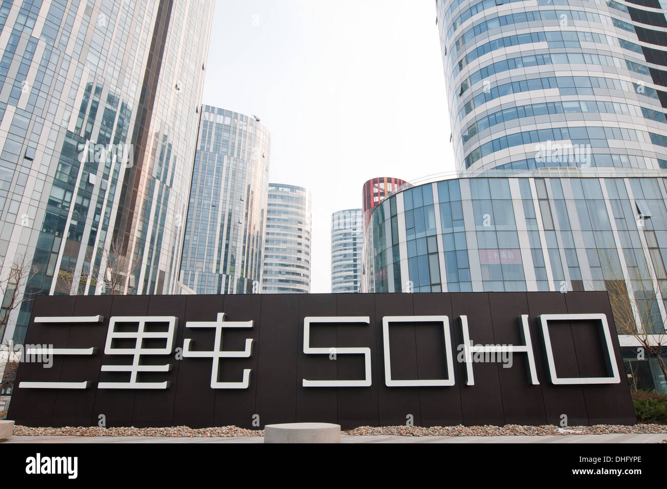 Sanlitun SOHO centri commerciali, uffici e edifici di appartamenti nel centro di Sanlitun Area nel quartiere di Chaoyang, Beiijing, Cina Foto Stock