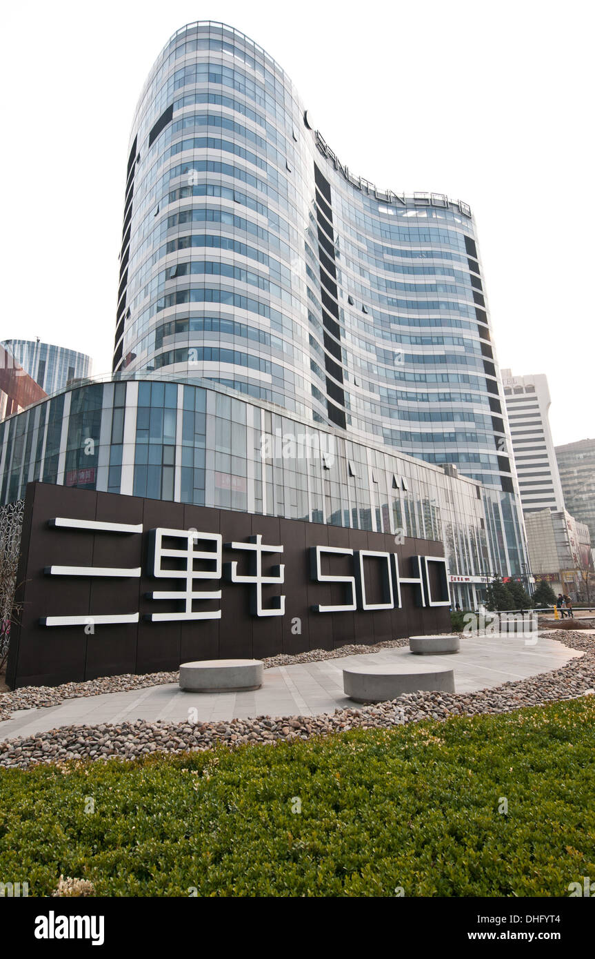 Sanlitun SOHO centri commerciali, uffici e edifici di appartamenti nel centro di Sanlitun Area nel quartiere di Chaoyang, Beiijing, Cina Foto Stock