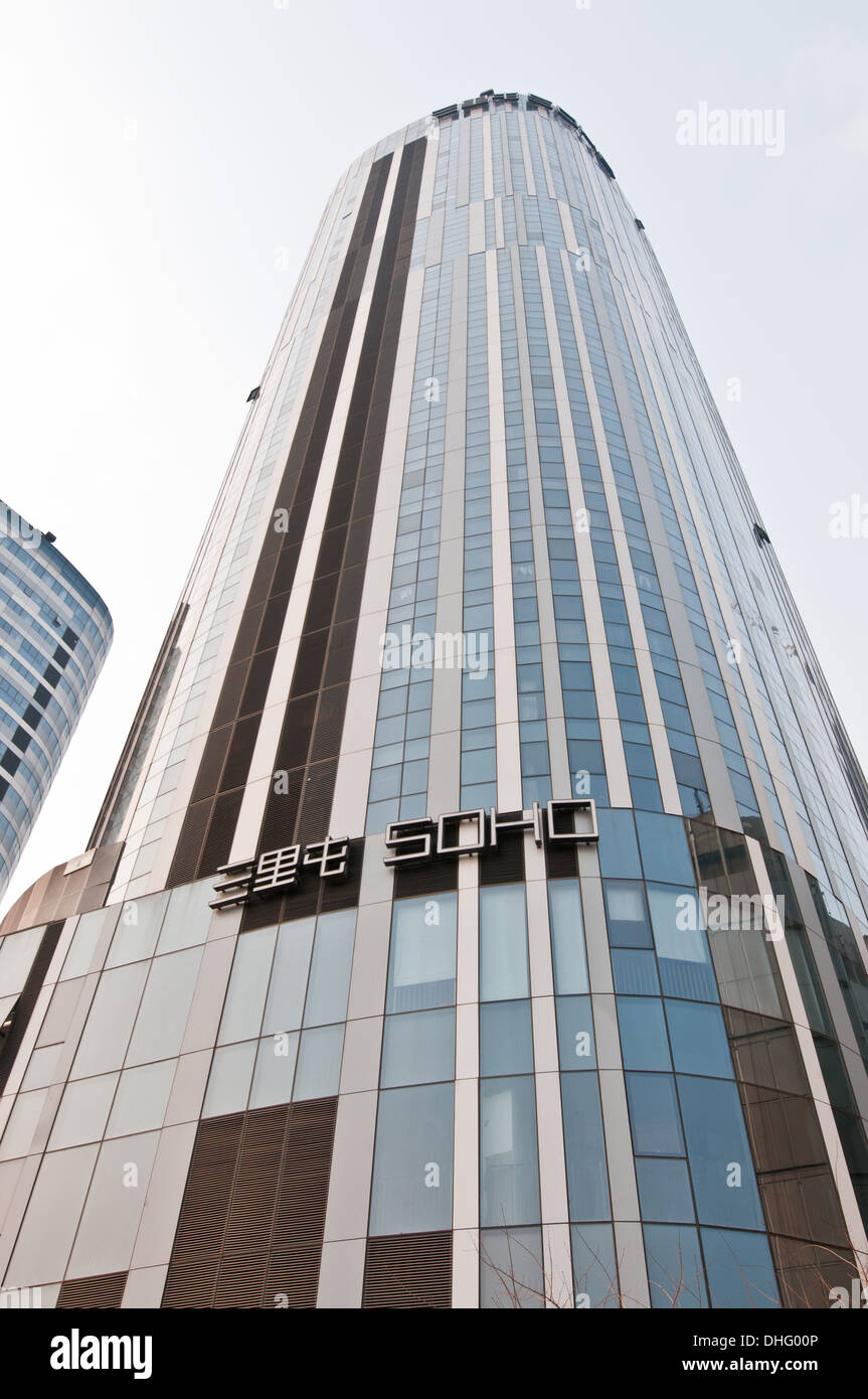 Sanlitun SOHO centri commerciali, uffici e edifici di appartamenti nel centro di Sanlitun Area nel quartiere di Chaoyang, Beiijing, Cina Foto Stock