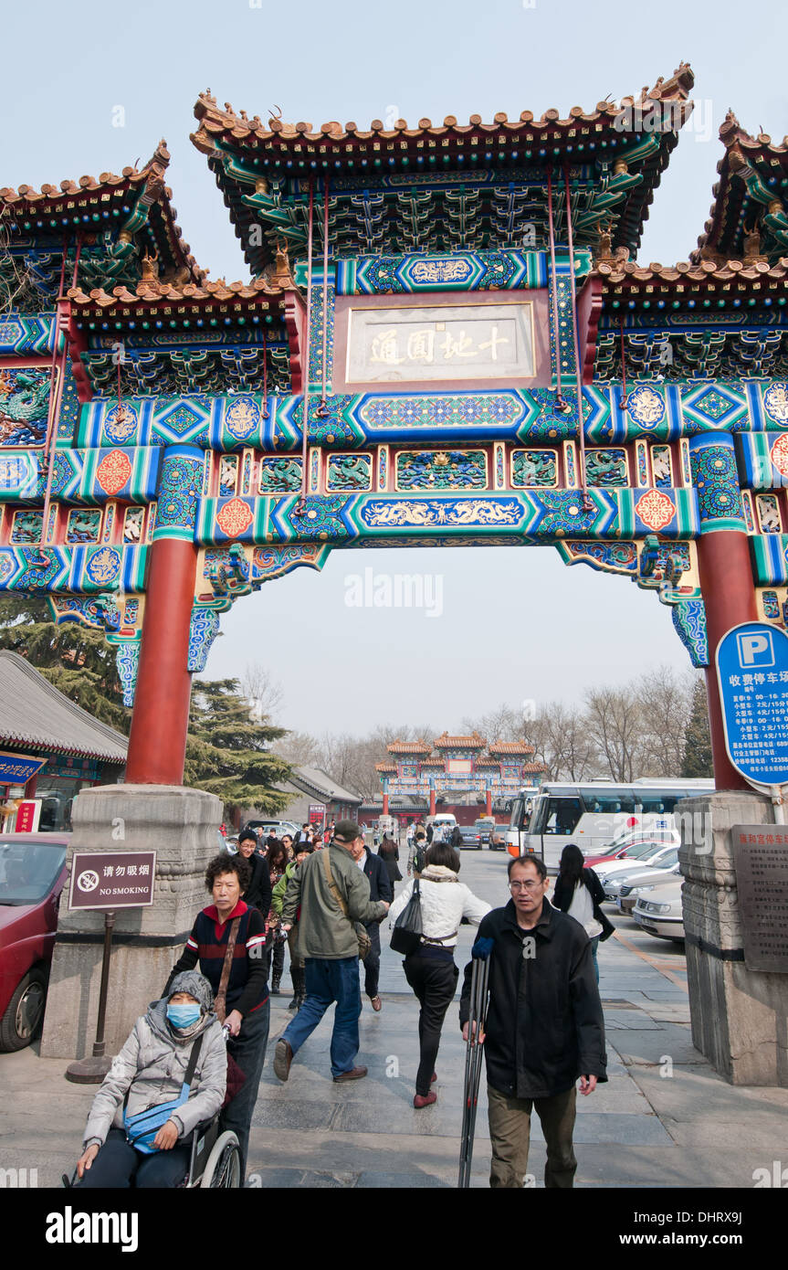 Arco tradizionale (Paifang o pailou) nel Tempio Yonghe noto anche come Yonghe Lamasery o semplicemente il Tempio dei Lama a Pechino in Cina Foto Stock