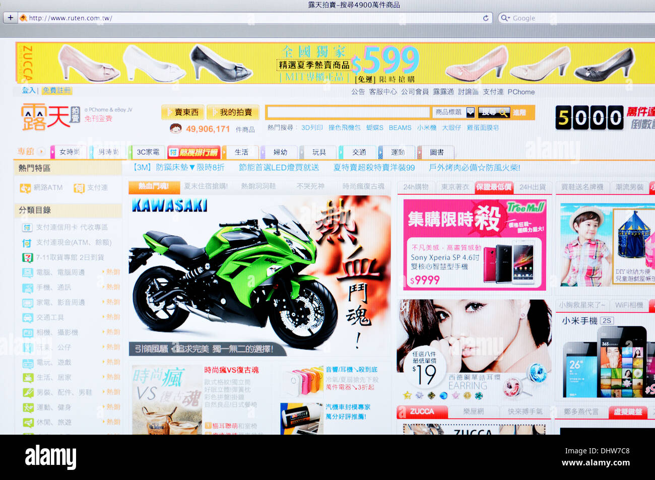 RUTEN shopping on line sito web sullo schermo del computer Foto Stock