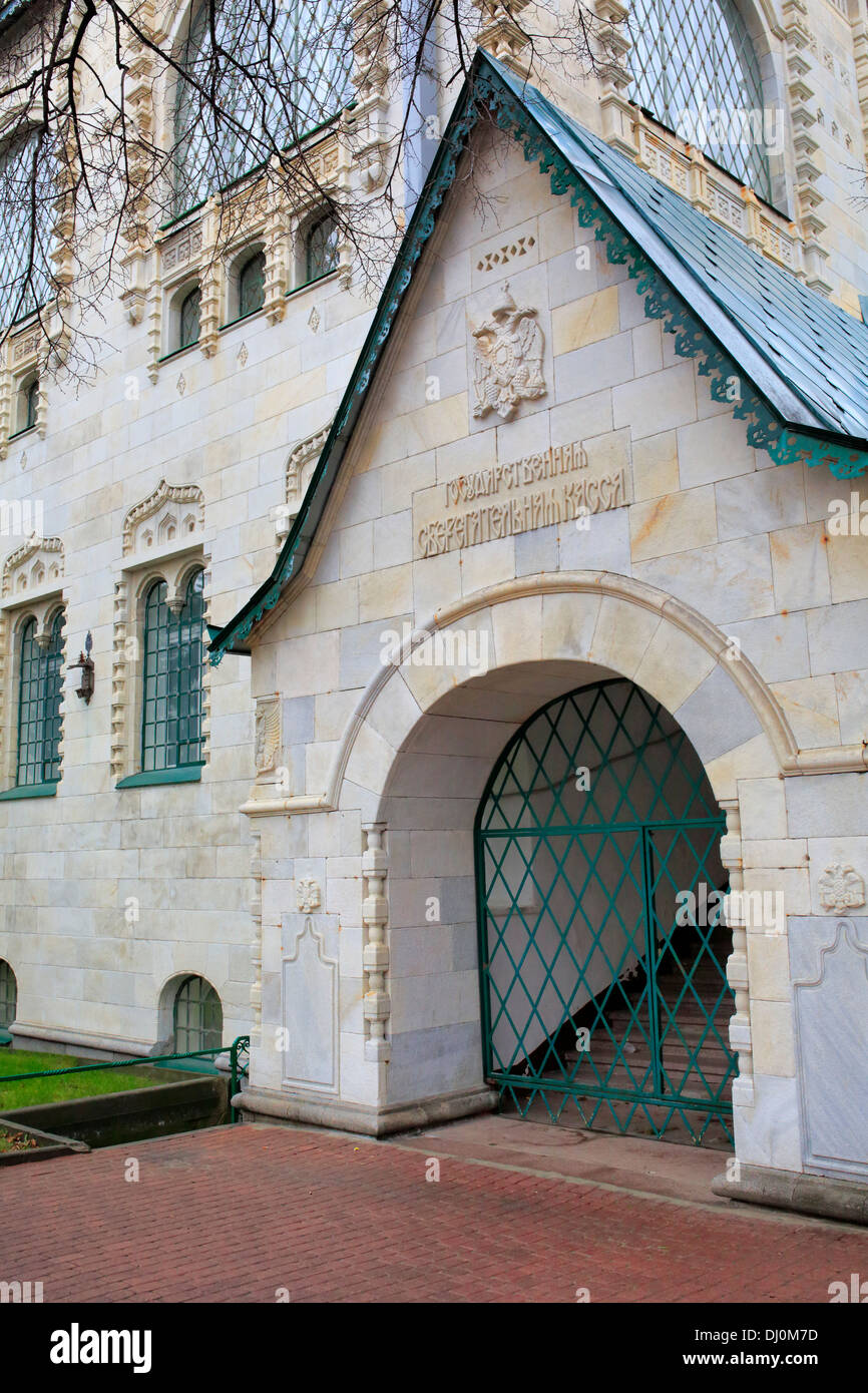Banca di Stato edificio (1913), Nizhny Novgorod, Russia Foto Stock