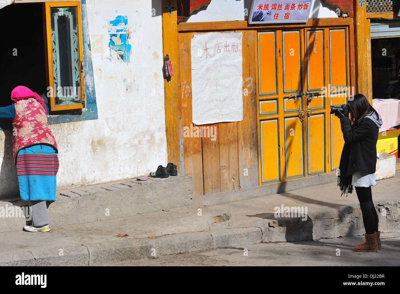 Questa foto scattata nella provincia di Yunnan in Cina. In città il turista sulla vita delle persone in strada e di ripresa. Foto Stock