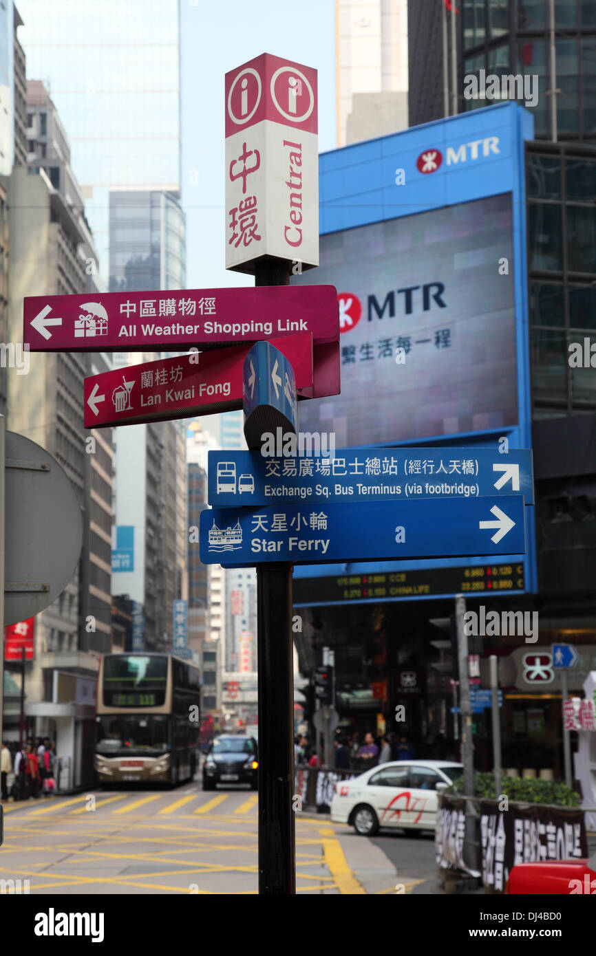 Segni di directory nel centro cittadino di Hong Kong, Cina Foto Stock