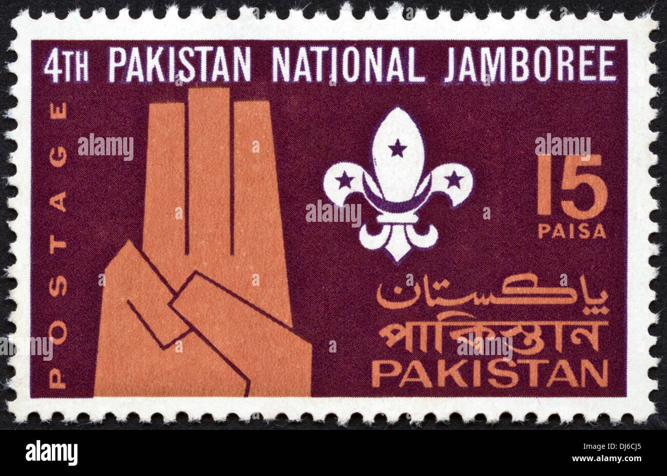 Francobollo Pakistan 15 Paisa dotate di Boy Scout 4 Pakistan Jamboree nazionali datata 1967 Foto Stock