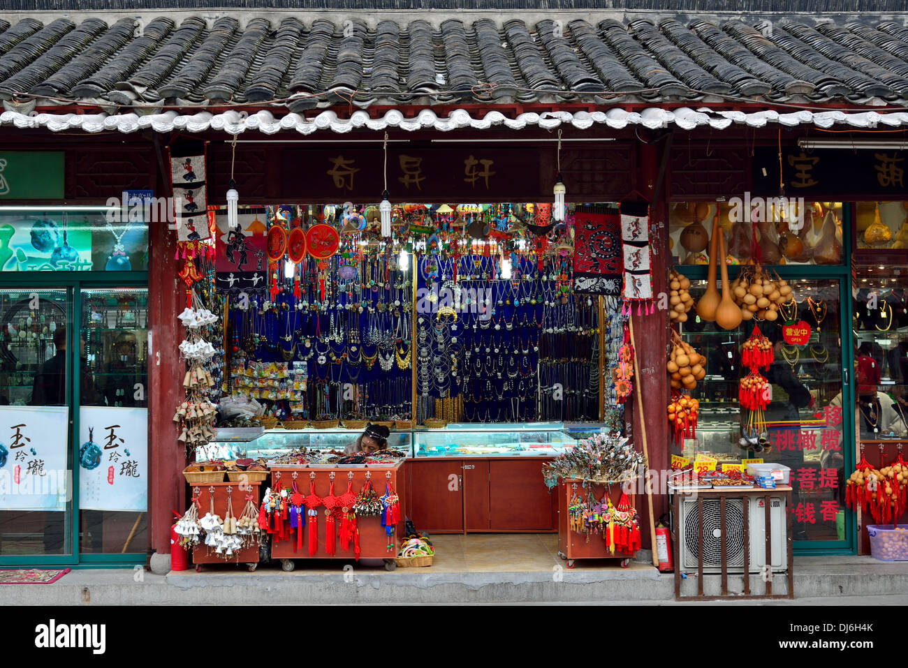 Negozi di souvenir lungo la strada storica. Nanjing, provincia dello Jiangsu, Cina. Foto Stock
