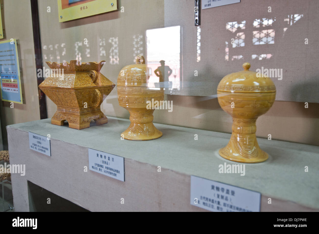 Terra imperiale Dio culto (Casa Di Tan e culturale reliquia storica sala esposizioni) nel tempio di terra a Pechino in Cina Foto Stock