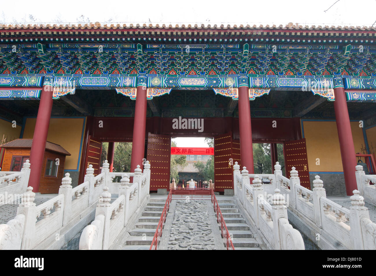 Dachengmen (gate del grande risultato) nel Tempio di Confucio al Guozijian Street a Pechino in Cina Foto Stock