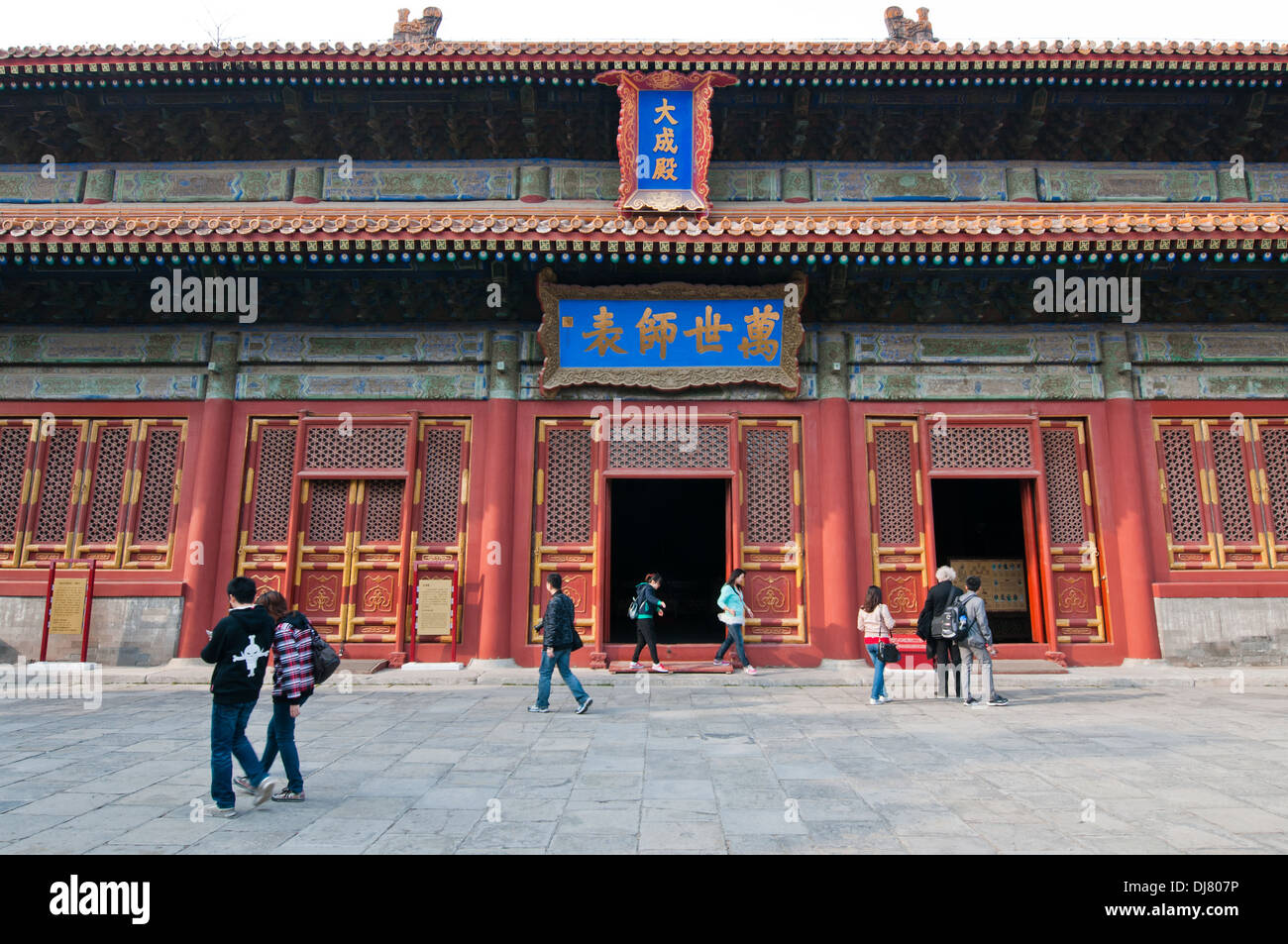 Dacheng HALL (Hall di grande realizzazione) nel Tempio di Confucio al Guozijian Street a Pechino in Cina Foto Stock