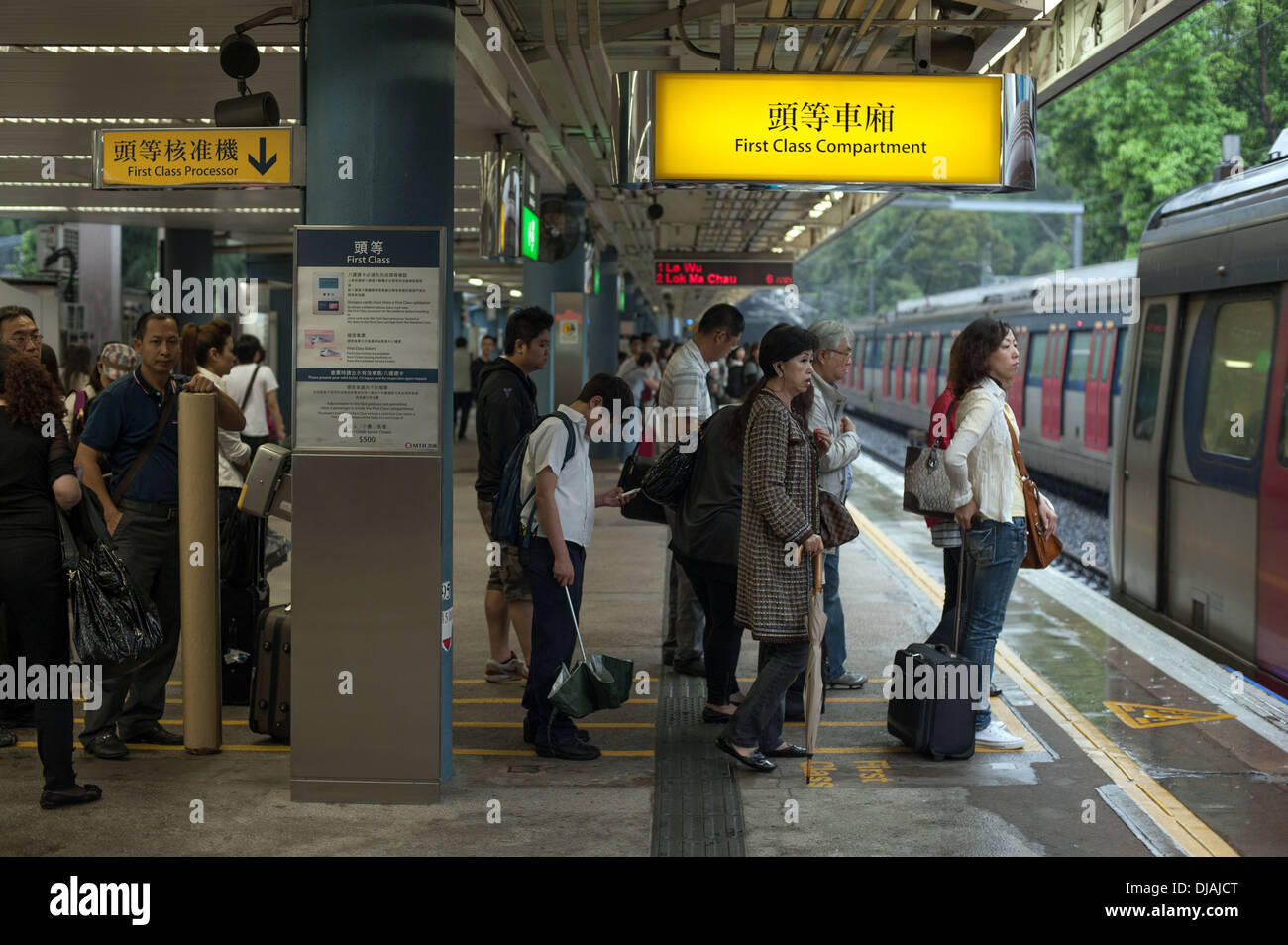 Hong Kong MTR Foto Stock