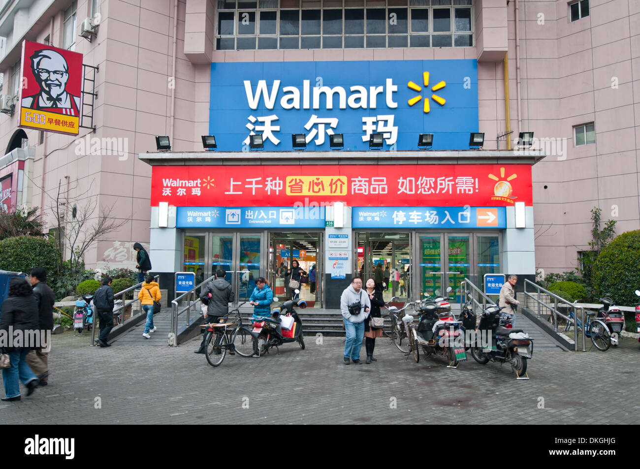 Walmart store a Shanghai in Cina Foto Stock