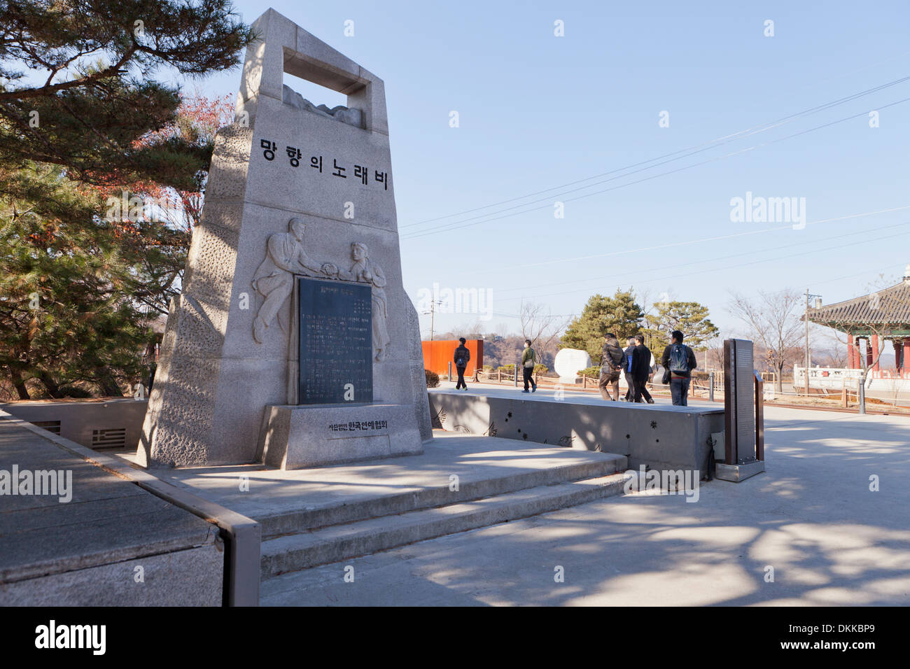 Guerra coreana monumento - Imjingak, Corea del Sud Foto Stock