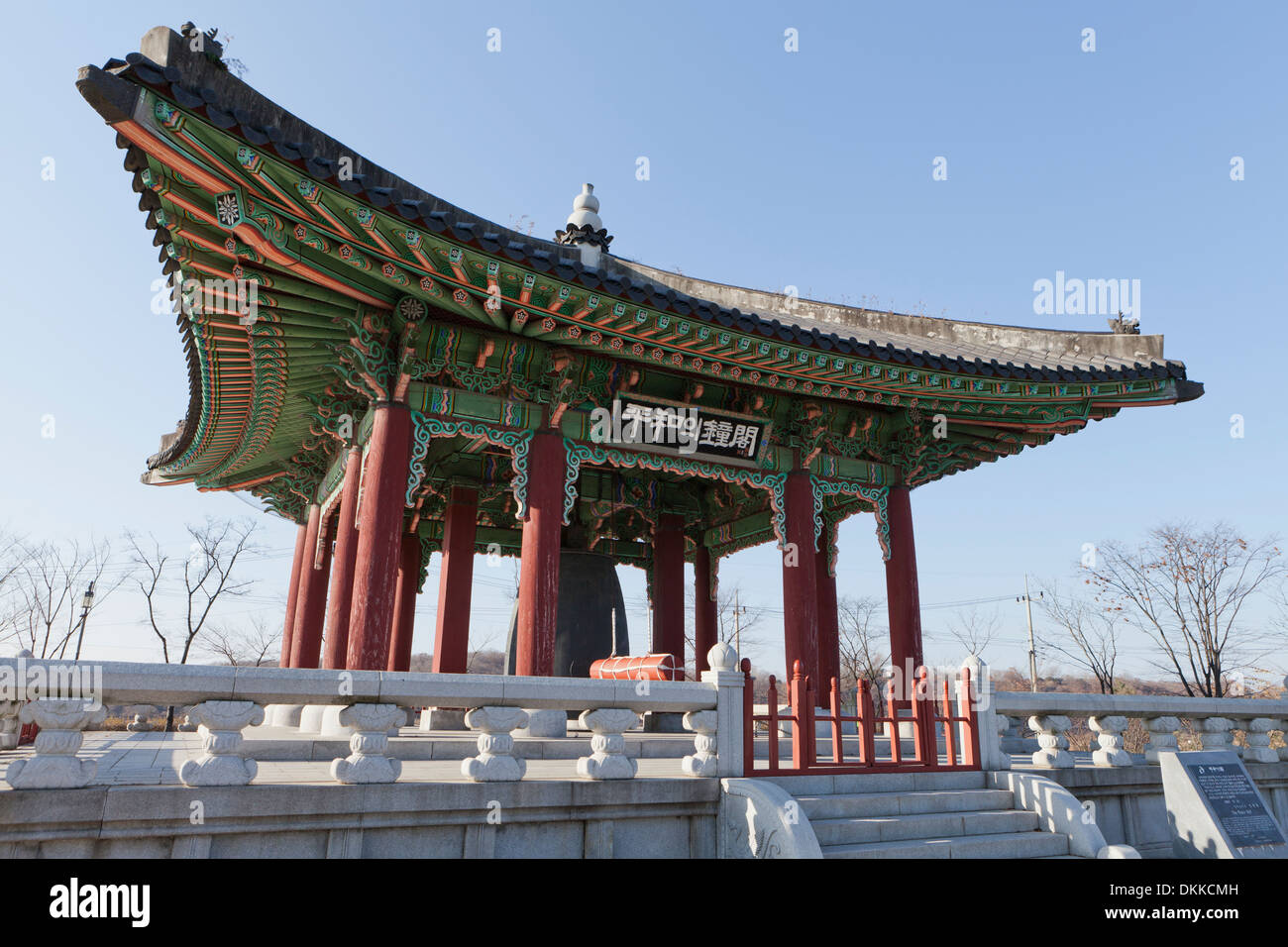 Campana della Pace a Imjingak Parco della Pace - Paju, Corea del Sud Foto Stock