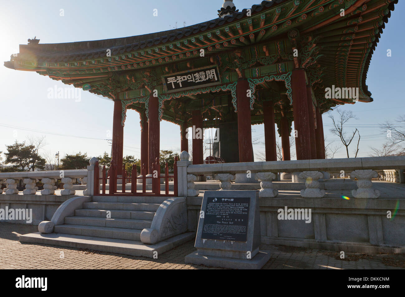 Campana della Pace a Imjingak Parco della Pace - Paju, Corea del Sud Foto Stock