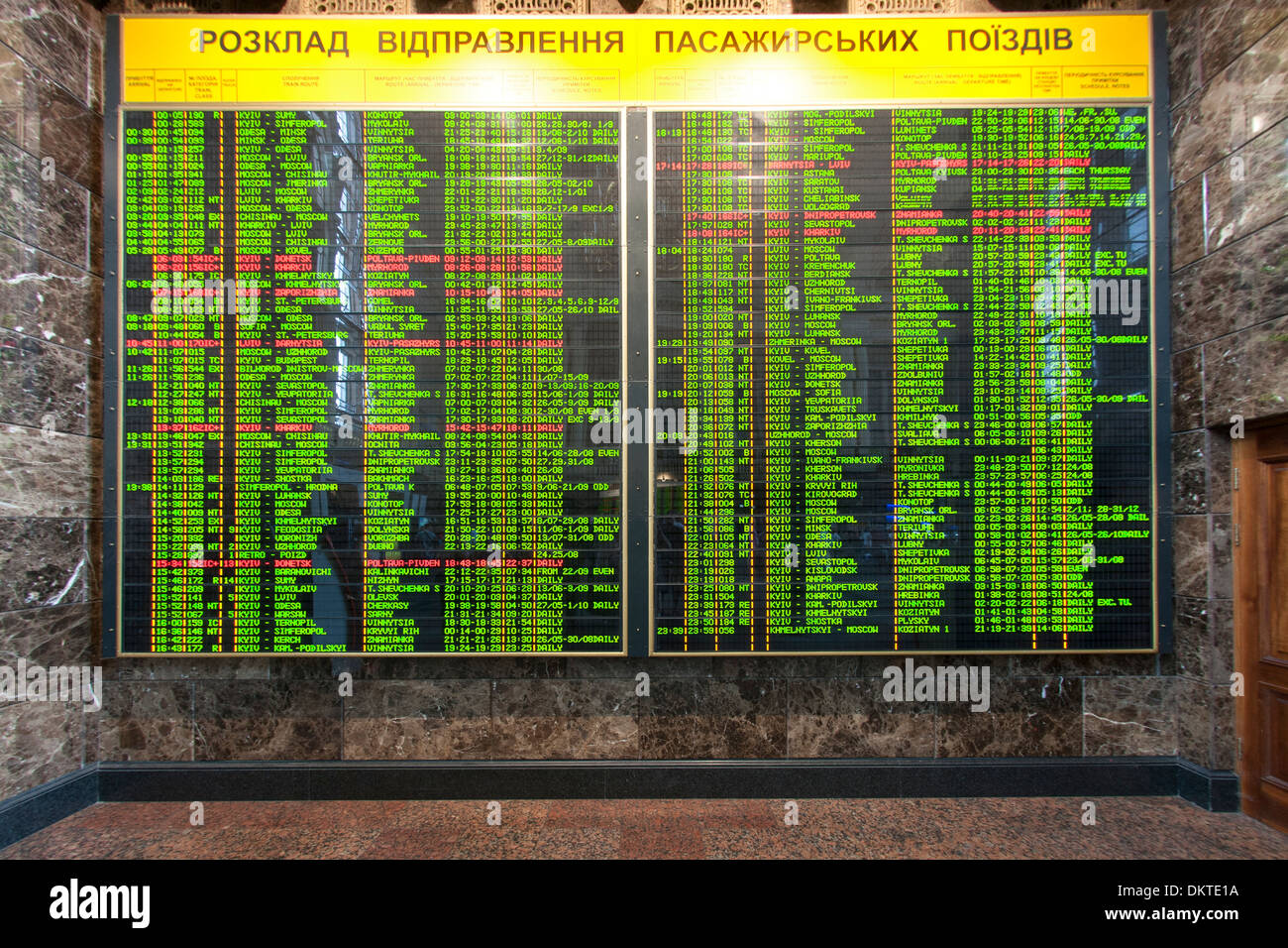 Stazione arrivi e partenze in pensione la stazione ferroviaria centrale di Kiev, la capitale di Ucraina. Foto Stock