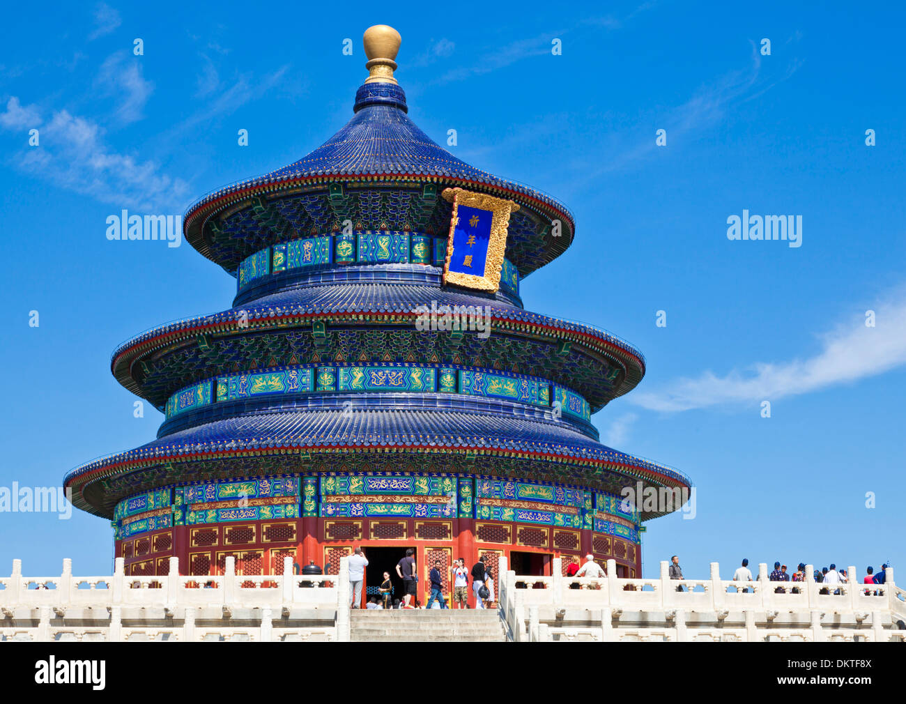 Tian Tan complessa, il Tempio del Paradiso, Qinian Dian tempio, Pechino, Repubblica popolare cinese, Repubblica Popolare di Cina e Asia Foto Stock
