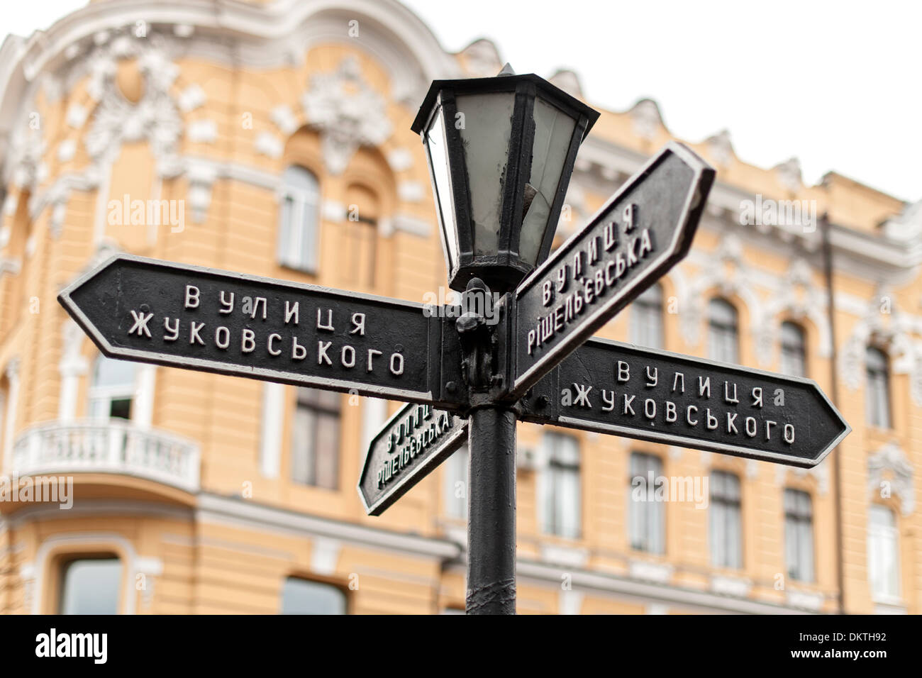 Un cartello stradale a Odessa, Ucraina. Foto Stock