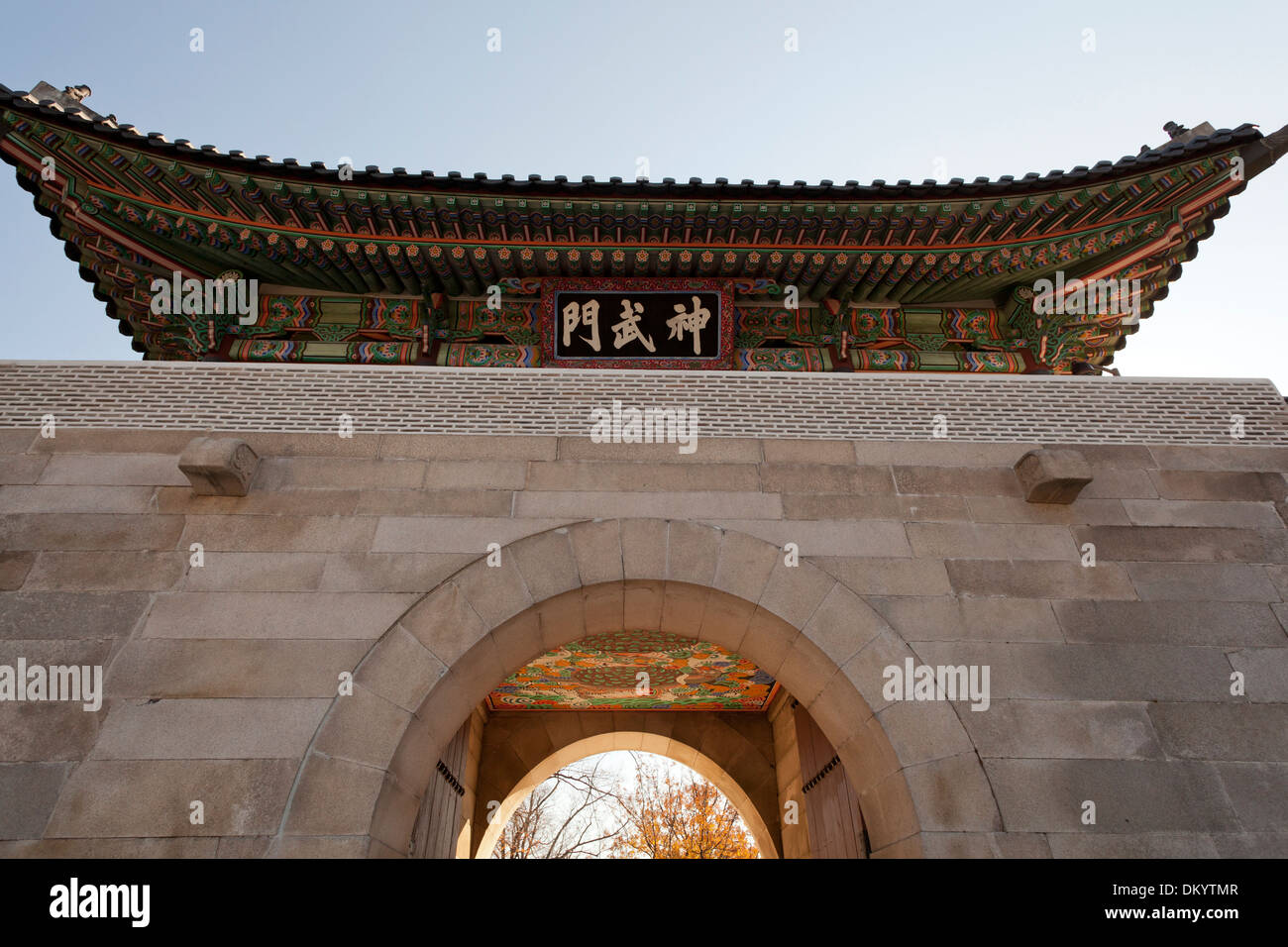 Shinmumun (la Porta nord) di Gyeongbokgung Palace - Seoul, Corea del Sud Foto Stock