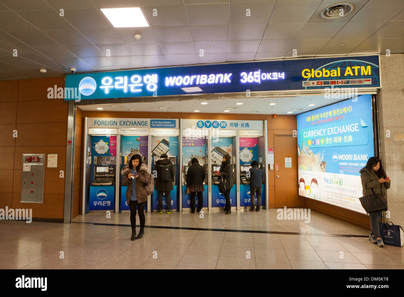 Wooribank ATM - Seoul, Corea del Sud Foto Stock