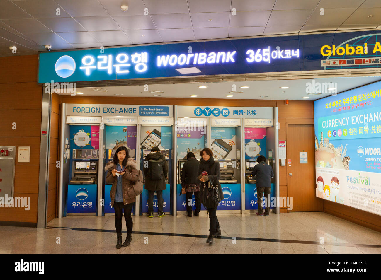 Wooribank ATM - Seoul, Corea del Sud Foto Stock