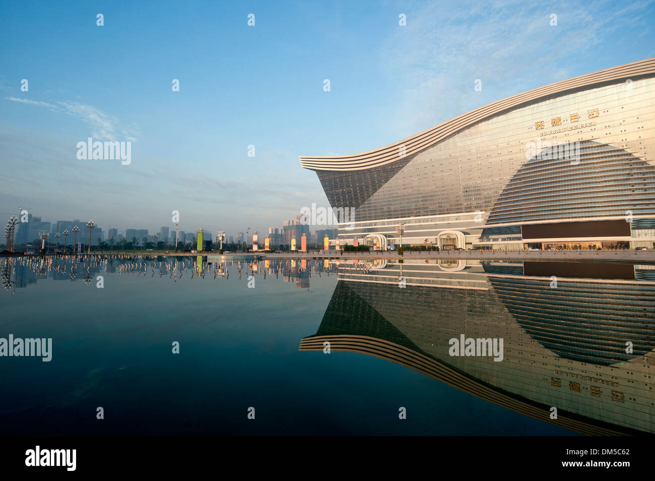 Cina centro globale a Chengdu Foto Stock