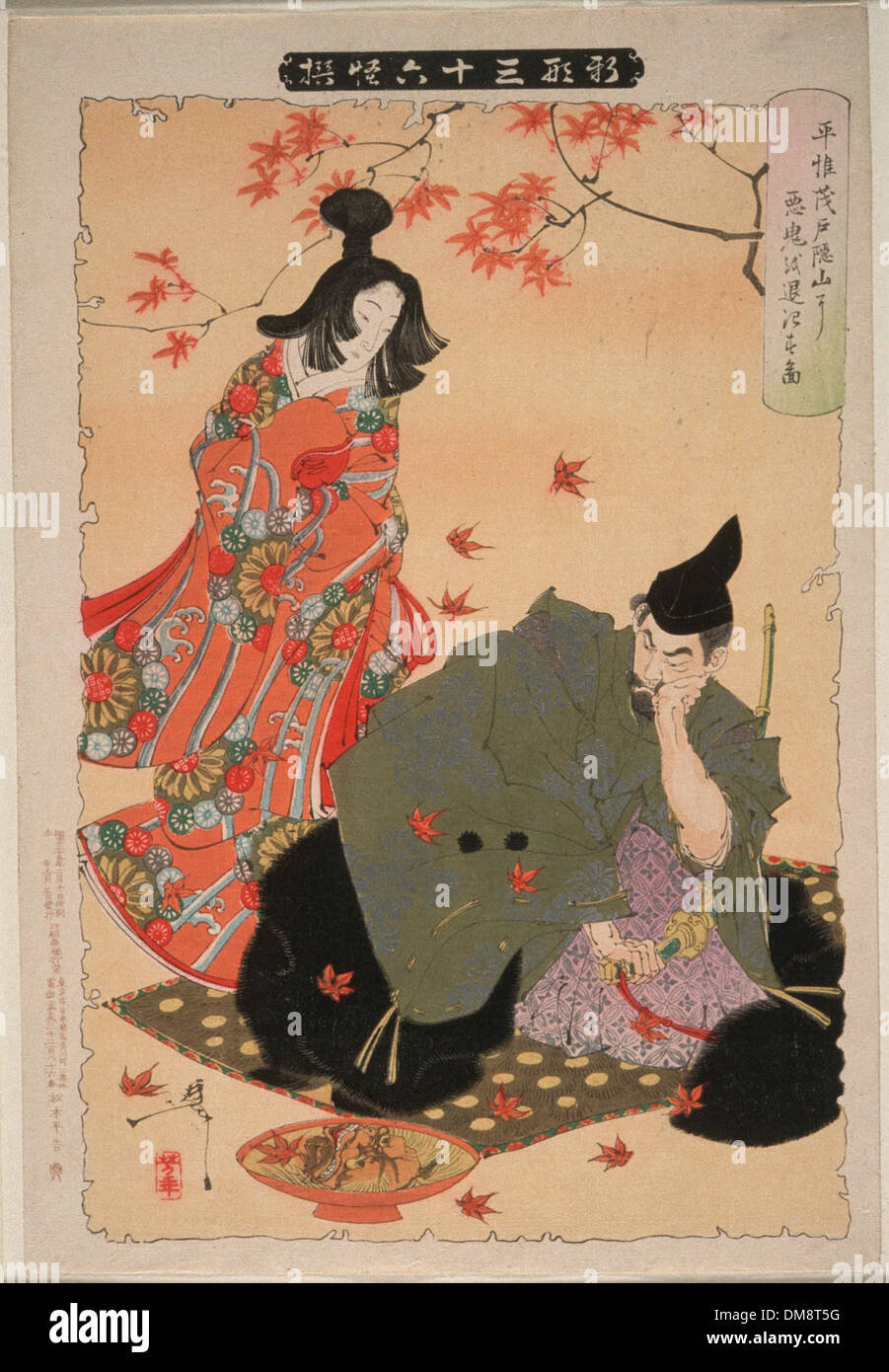 Questa antica opera d'arte giapponese raffigura la leggendaria figura Taira No Koremochi che soggioga un demone malvagio sul monte Togakushi. Il dipinto enfatizza sia la narrazione eroica che le tradizioni artistiche del folklore giapponese e della cultura guerriera. Foto Stock