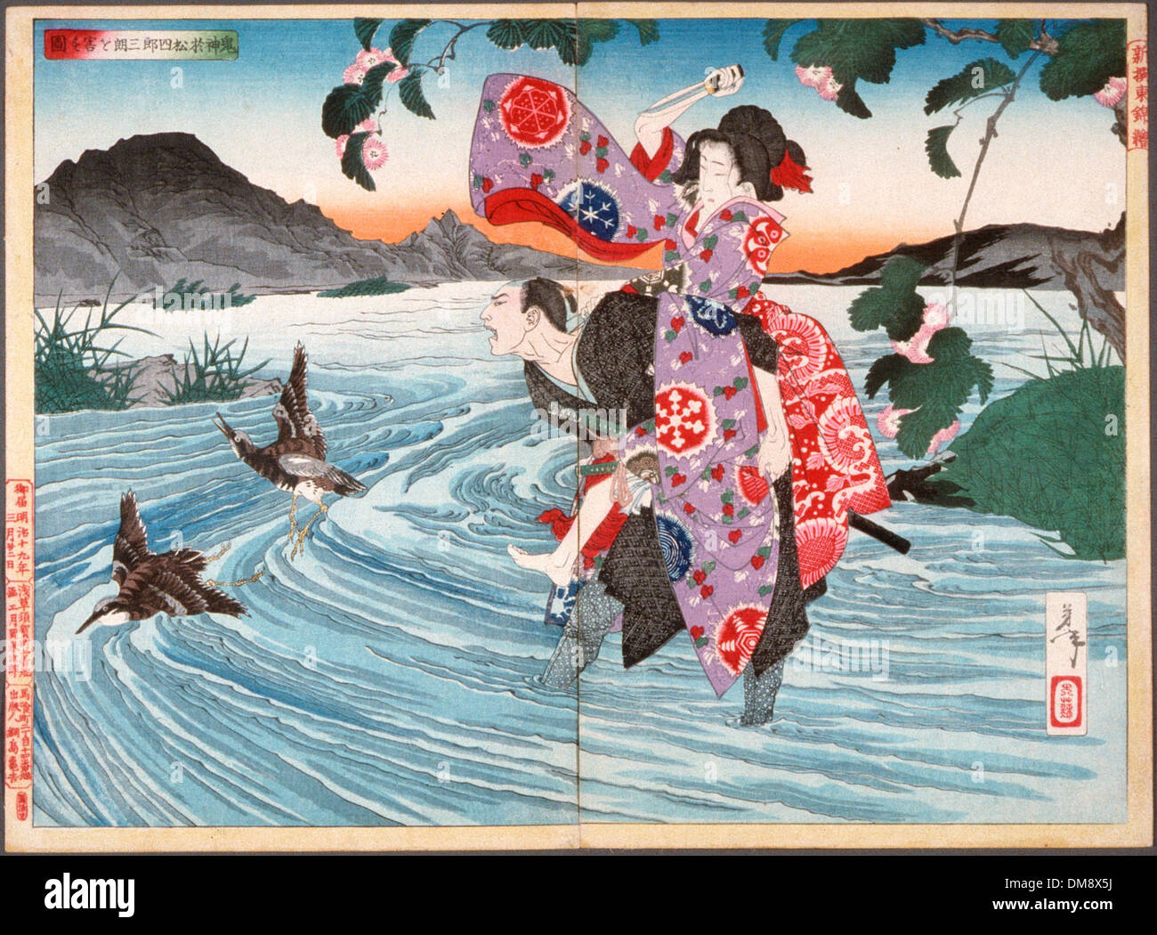 Una scena drammatica della leggenda giapponese, "il demone Omatsu uccide Shirosaburo nel guado". L'opera raffigura una battaglia soprannaturale, che illustra un momento chiave di questa storia tradizionale. Foto Stock