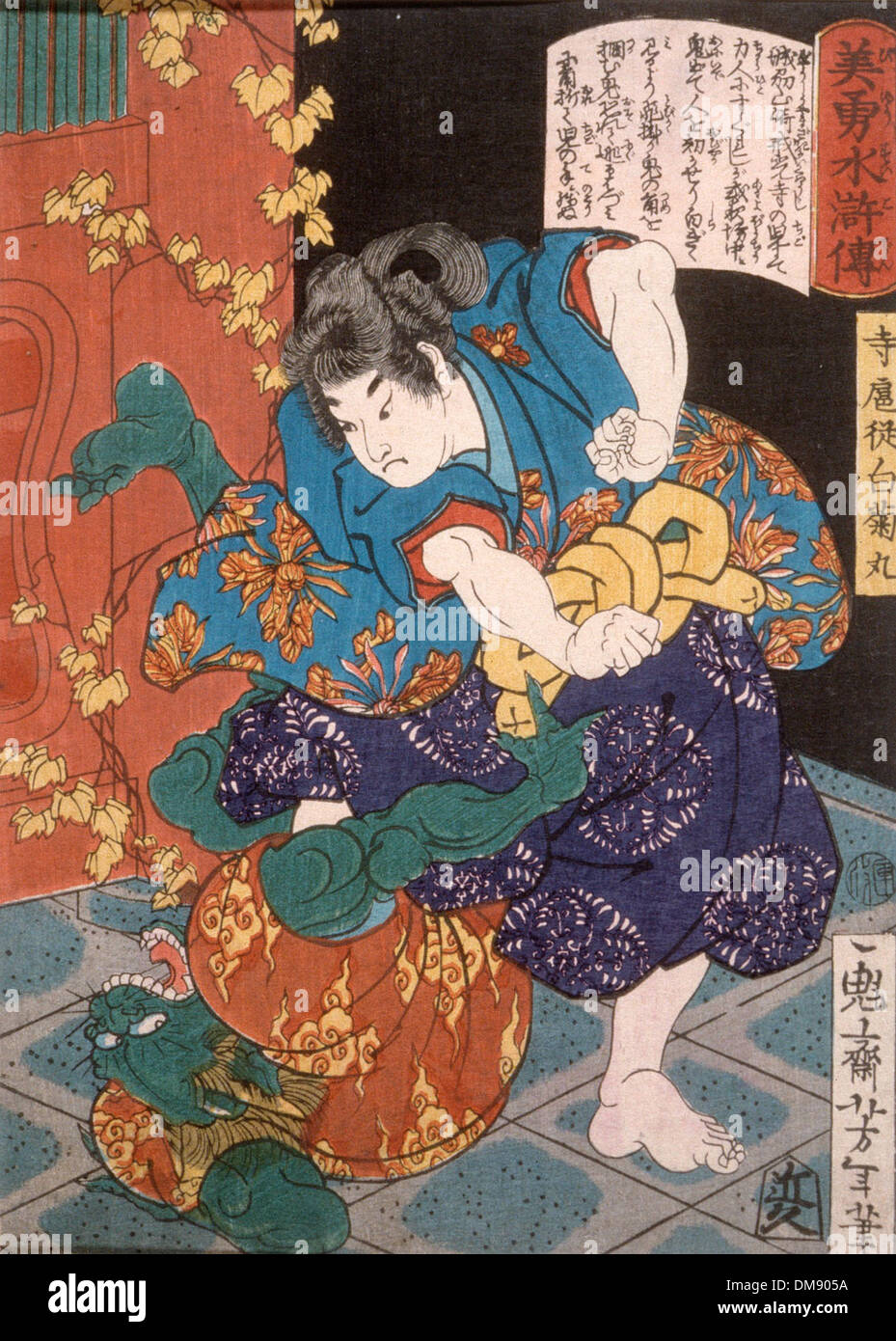 L'opera d'arte 'Shiragikumaru Wrestling a Green Demon' fa parte della collezione d'arte antica e islamica. Raffigura una scena mitologica in cui Shiragikumaru, una figura del folklore giapponese, lotta con un demone. Questo pezzo integra elementi delle tradizioni artistiche mediorientali e asiatiche. Foto Stock