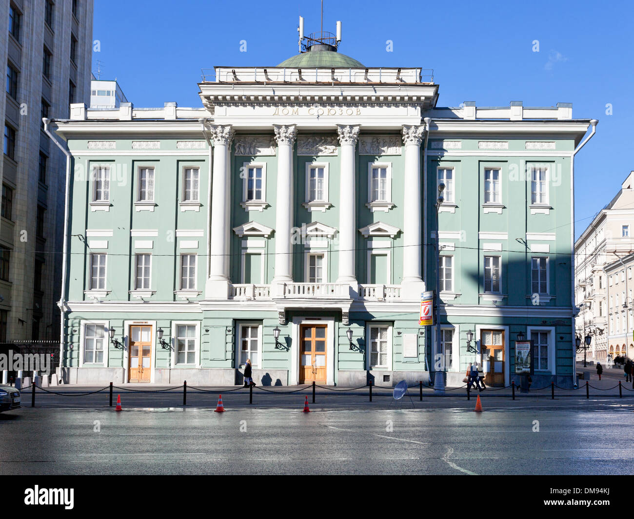 Palazzo storico dei raccordi a Mosca, Russia Foto Stock