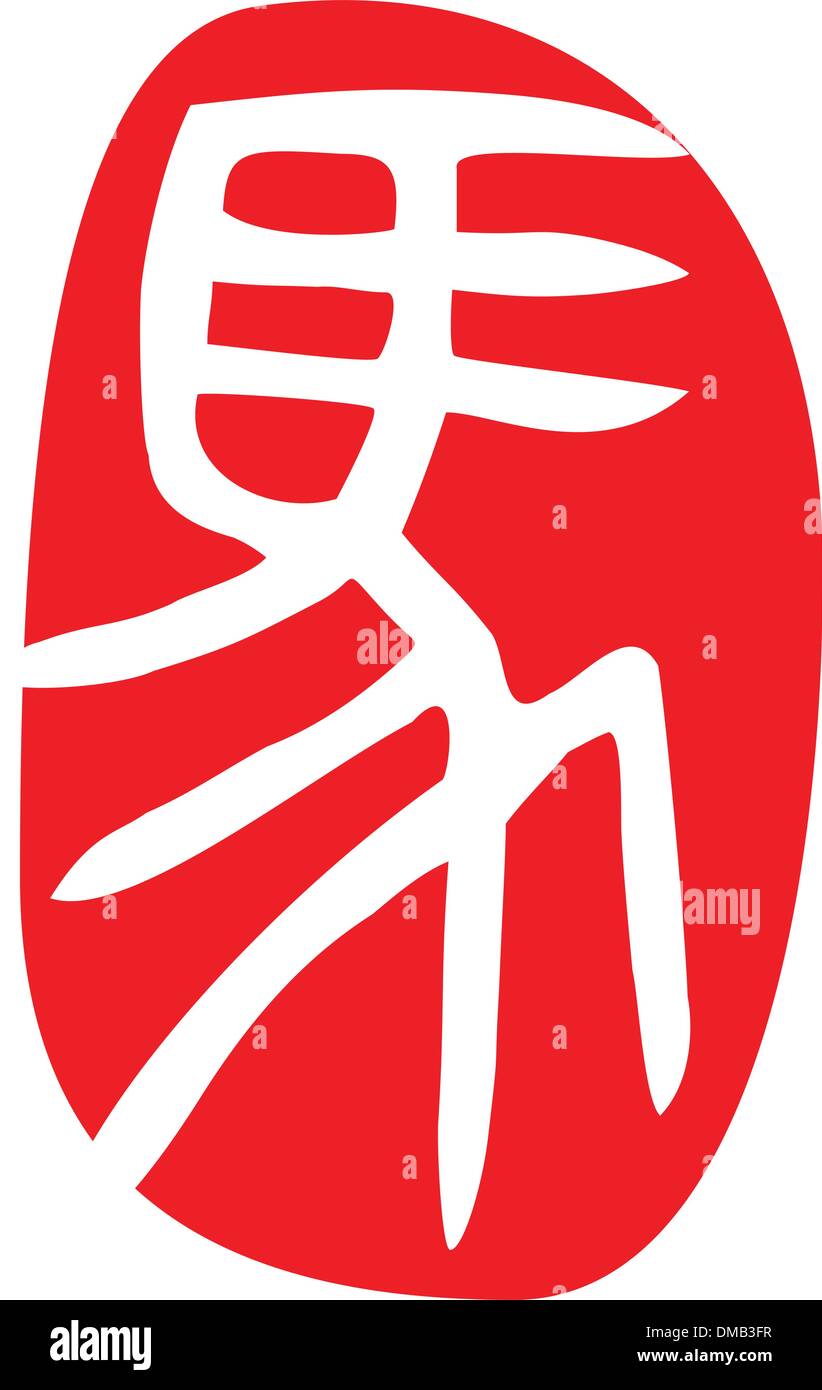 Zodiaco Cinese, cavallo Illustrazione Vettoriale