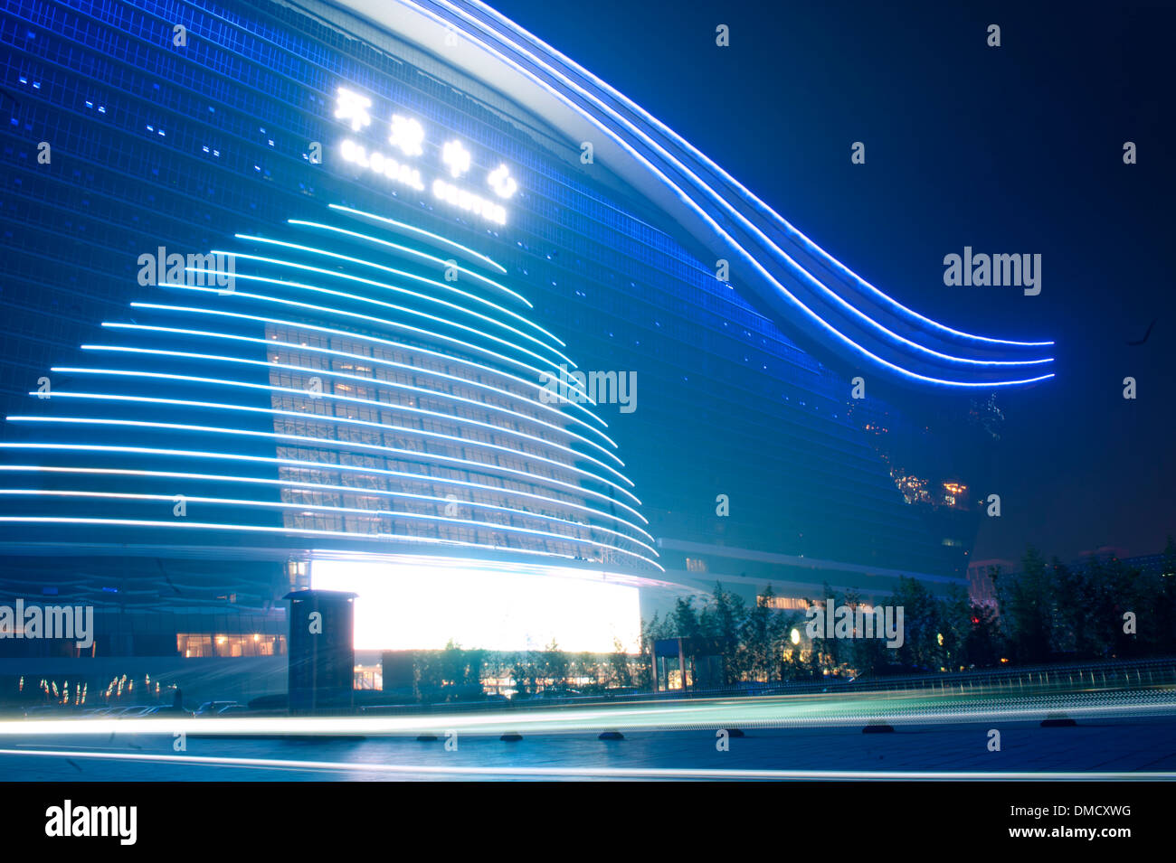 Centro commerciale notte Foto Stock